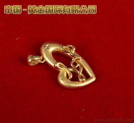 心形Love吊坠 中国黄金精品珠宝鉴赏与供应指南